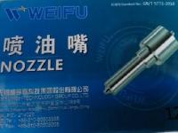 Распылители ВАЙФУ9